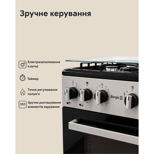 Фото - Плита газова Borgio GET 640 GB GBBLT